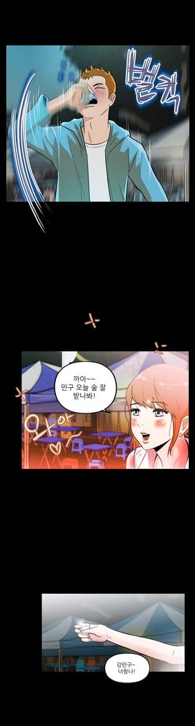 ワンルームヒーローCh.1-44