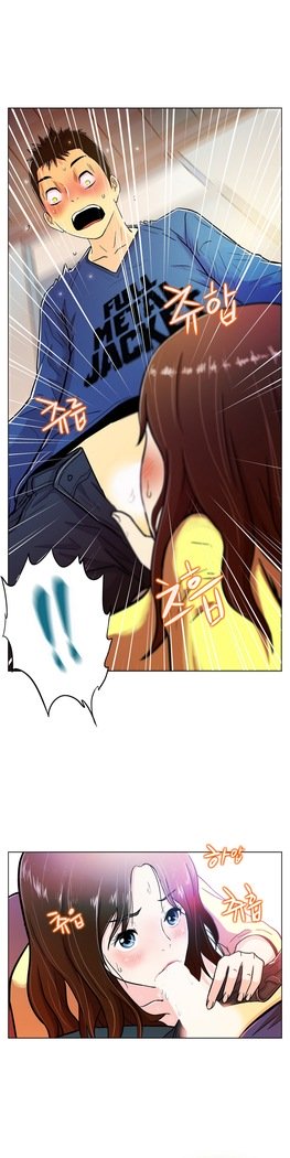 ワンルームヒーローCh.1-44