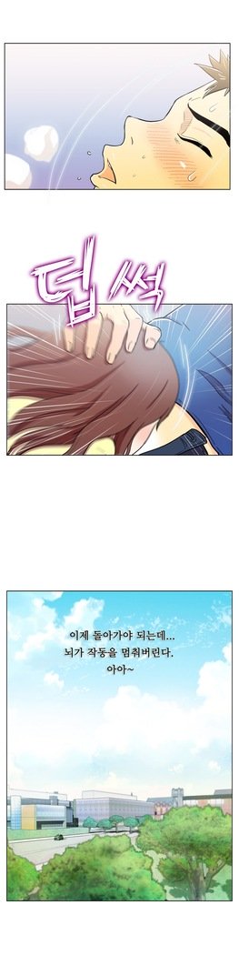 ワンルームヒーローCh.1-44