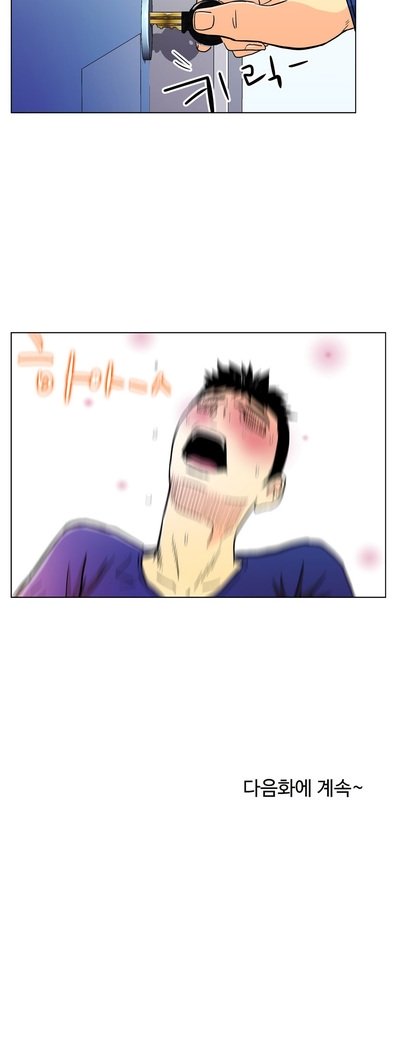 ワンルームヒーローCh.1-44