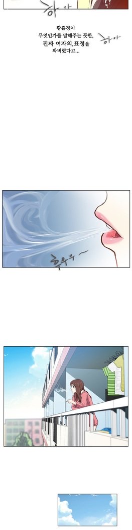 ワンルームヒーローCh.1-44