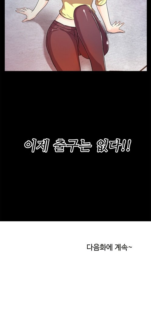 ワンルームヒーローCh.1-44