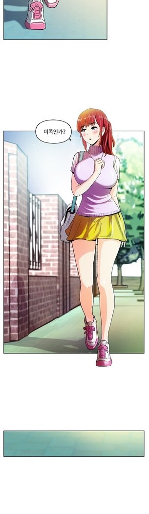 ワンルームヒーローCh.1-44