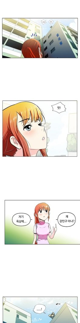 ワンルームヒーローCh.1-44