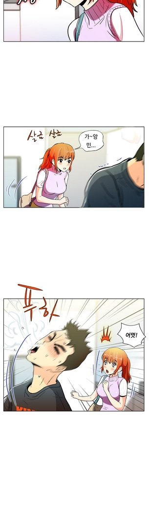 ワンルームヒーローCh.1-44