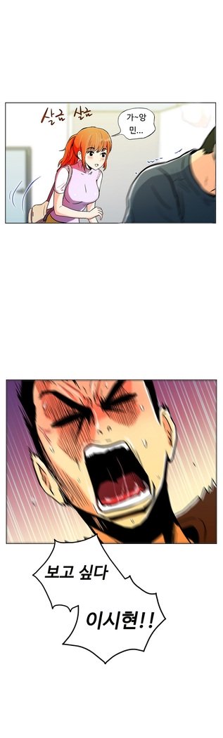 ワンルームヒーローCh.1-44