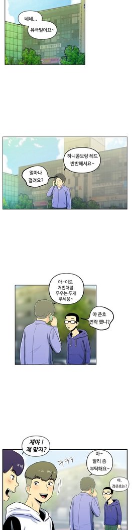 ワンルームヒーローCh.1-44