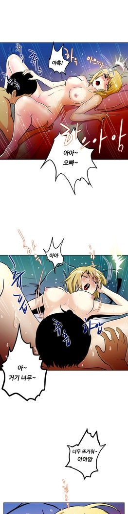 ワンルームヒーローCh.1-44