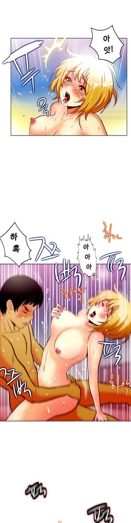 ワンルームヒーローCh.1-44