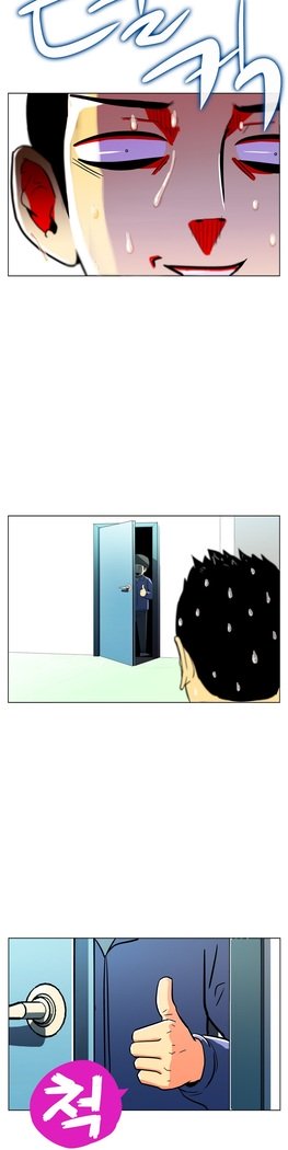 ワンルームヒーローCh.1-44