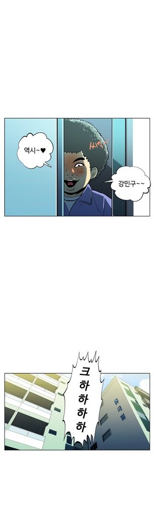 ワンルームヒーローCh.1-44