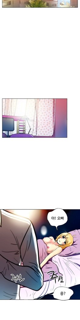 ワンルームヒーローCh.1-44