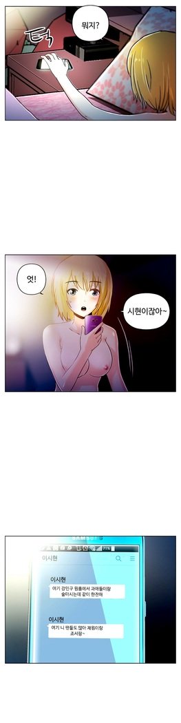 ワンルームヒーローCh.1-44