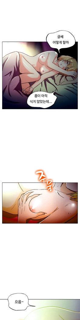 ワンルームヒーローCh.1-44