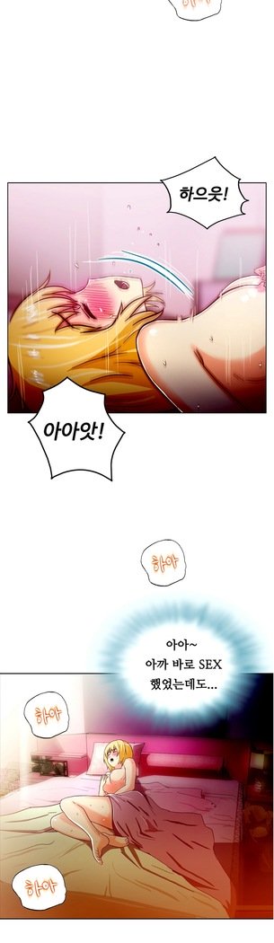 ワンルームヒーローCh.1-44