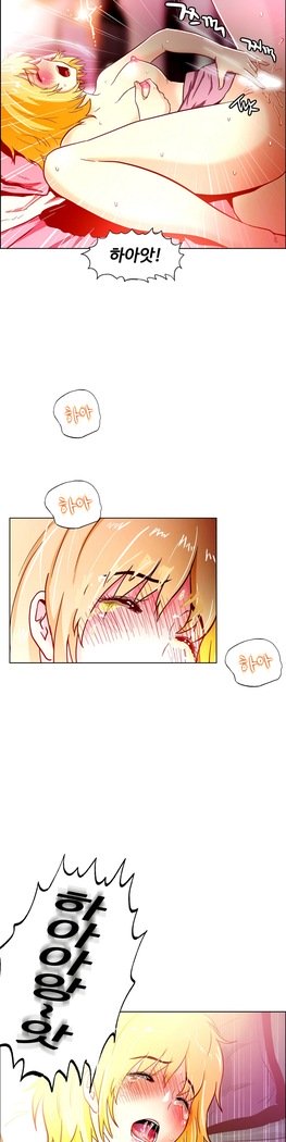 ワンルームヒーローCh.1-44