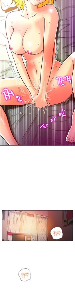 ワンルームヒーローCh.1-44