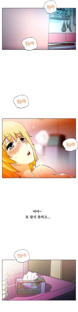 ワンルームヒーローCh.1-44