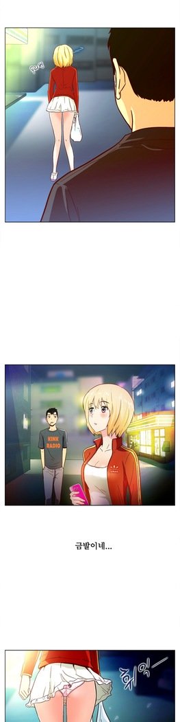 ワンルームヒーローCh.1-44