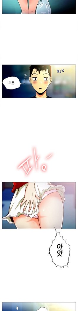 ワンルームヒーローCh.1-44