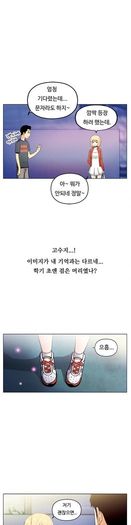 ワンルームヒーローCh.1-44