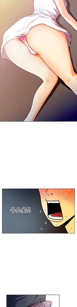 ワンルームヒーローCh.1-44