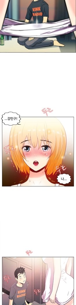 ワンルームヒーローCh.1-44