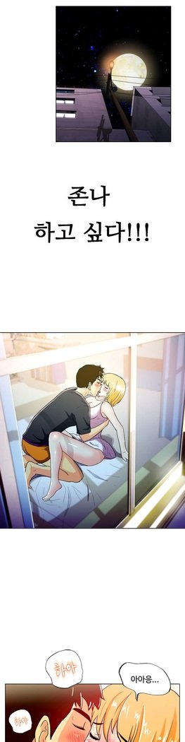 ワンルームヒーローCh.1-44