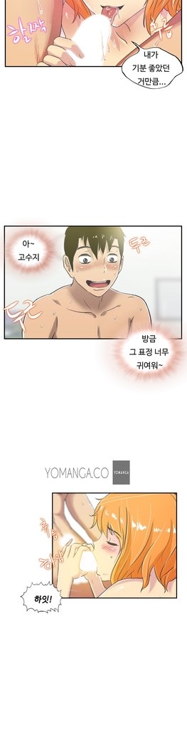 ワンルームヒーローCh.1-44