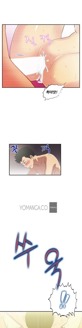 ワンルームヒーローCh.1-44