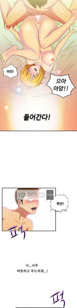 ワンルームヒーローCh.1-44