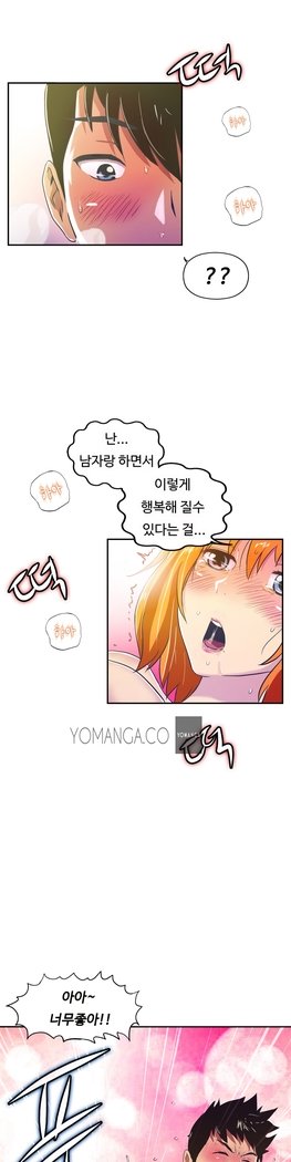 ワンルームヒーローCh.1-44