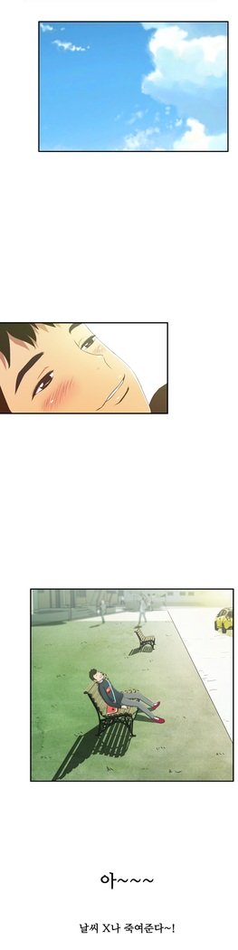 ワンルームヒーローCh.1-44