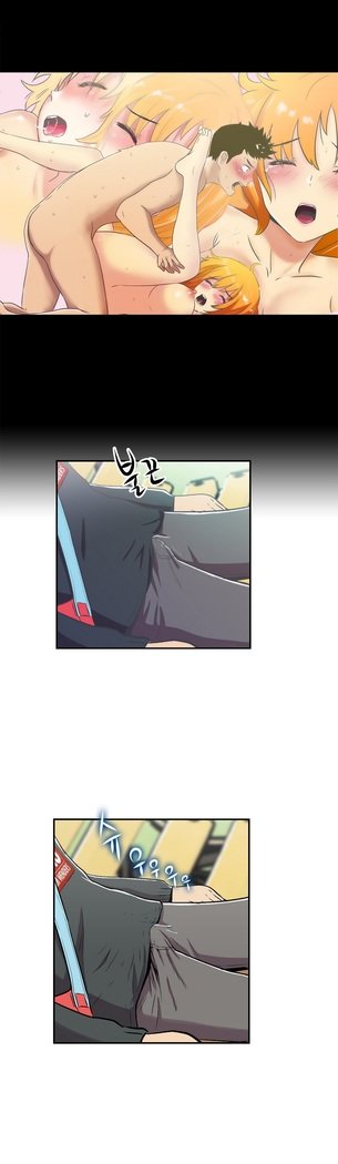 ワンルームヒーローCh.1-44