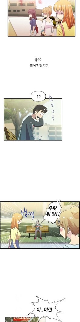 ワンルームヒーローCh.1-44