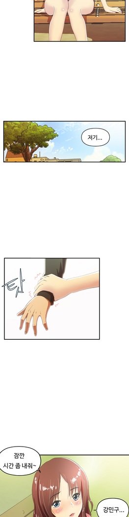 ワンルームヒーローCh.1-44