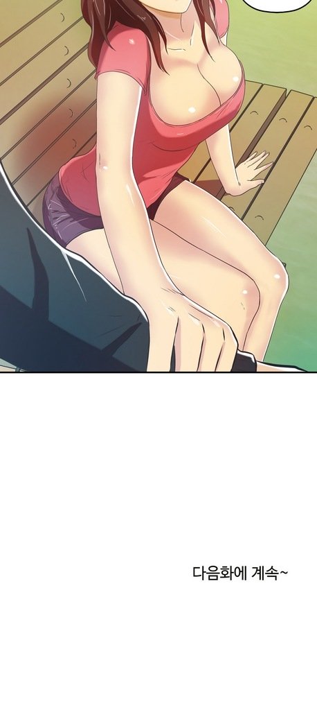 ワンルームヒーローCh.1-44