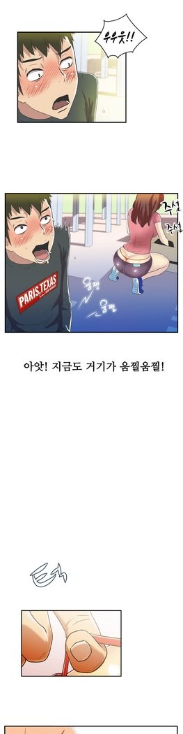 ワンルームヒーローCh.1-44