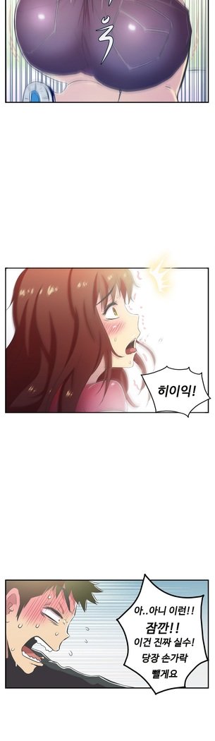 ワンルームヒーローCh.1-44