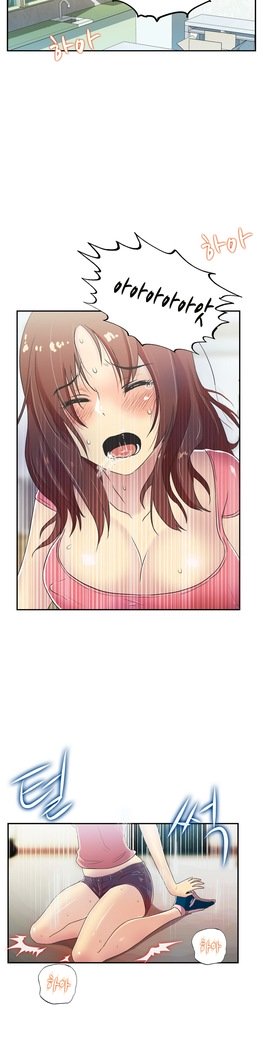 ワンルームヒーローCh.1-44