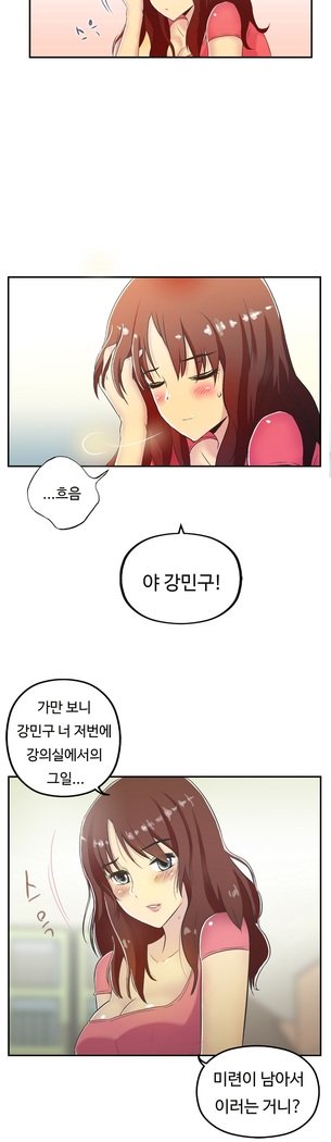 ワンルームヒーローCh.1-44