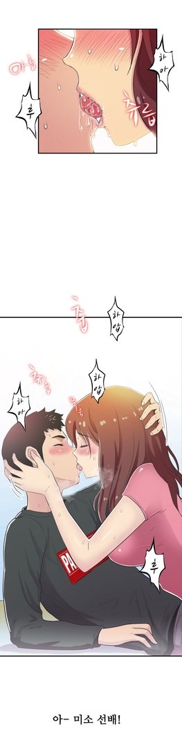 ワンルームヒーローCh.1-44