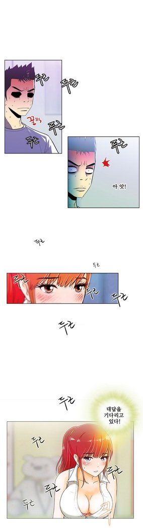 ワンルームヒーローCh.1-44