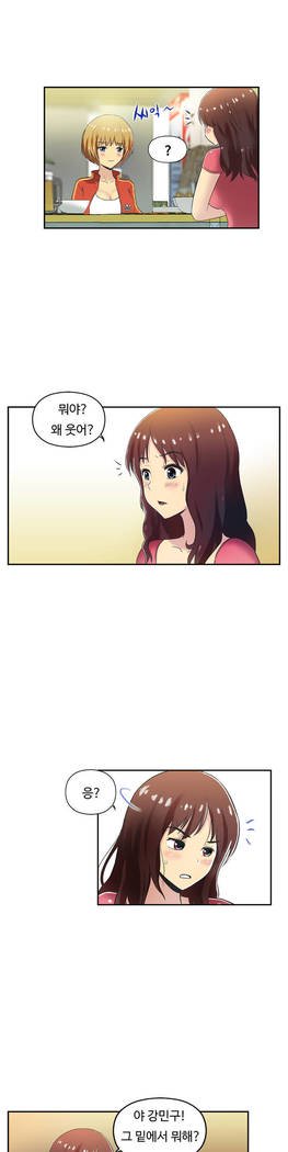 ワンルームヒーローCh.1-44