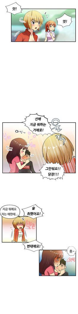 ワンルームヒーローCh.1-44