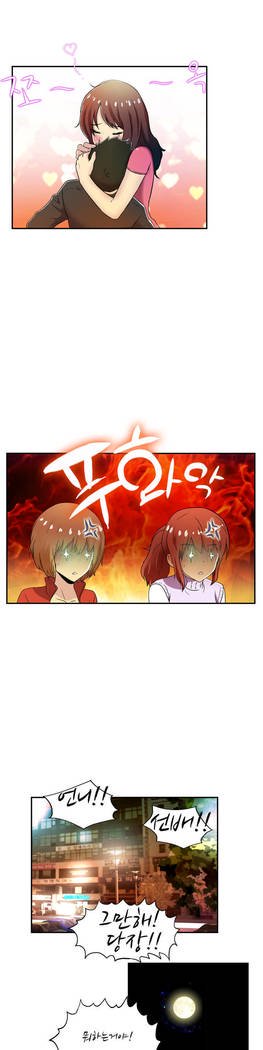 ワンルームヒーローCh.1-44