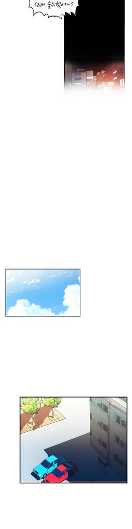 ワンルームヒーローCh.1-44