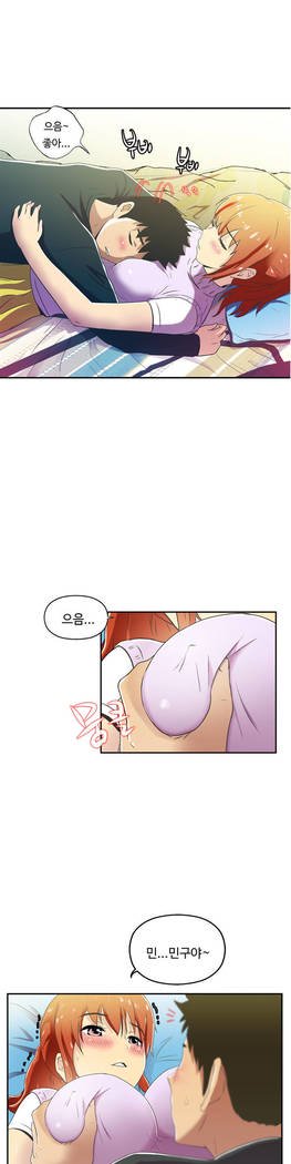 ワンルームヒーローCh.1-44