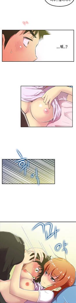 ワンルームヒーローCh.1-44