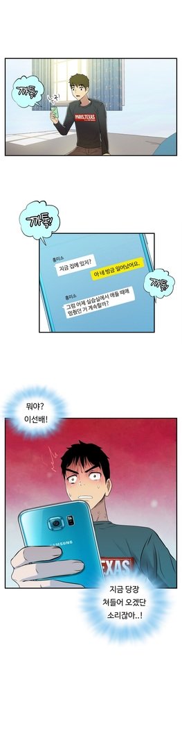 ワンルームヒーローCh.1-44